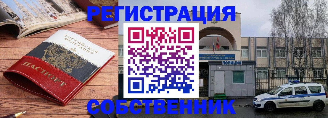 прописка паспорт в Дигоре